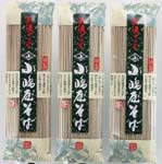 ★マーク指定商品の例