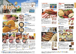 カタログギフトイメージ