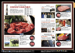 カタログギフトイメージ