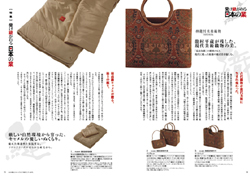 カタログギフトイメージ