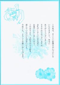 �������j���̈��A��