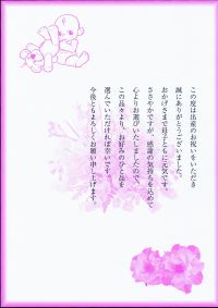 �o�Y���j���p�̈��A��