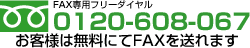 FAX��p�_�C����