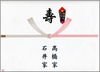 結婚引き出物