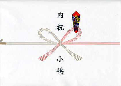 �̂���-���j��