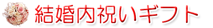 �������j���M�t�gTOP�y�[�W��